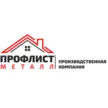Профлист для ангаров ООО ПК Профлист Металл