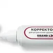 Корректор для ремонта царапин в Москве