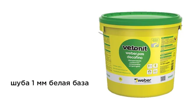 Декоративная силикатно-силиконовая штукатурка weber.pas decofino шуба 1 мм, белая база, 25 кг