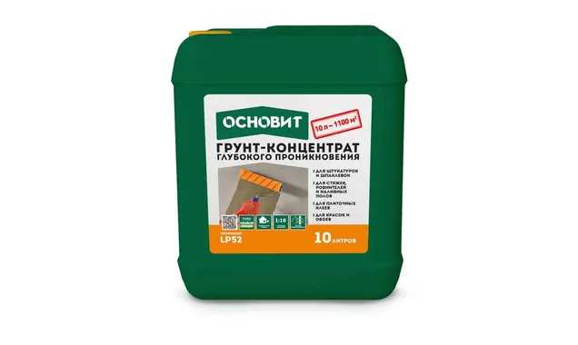 Грунт глубокого проникновения ОСНОВИТ ПРОФИКОНТ LP52, 10 л