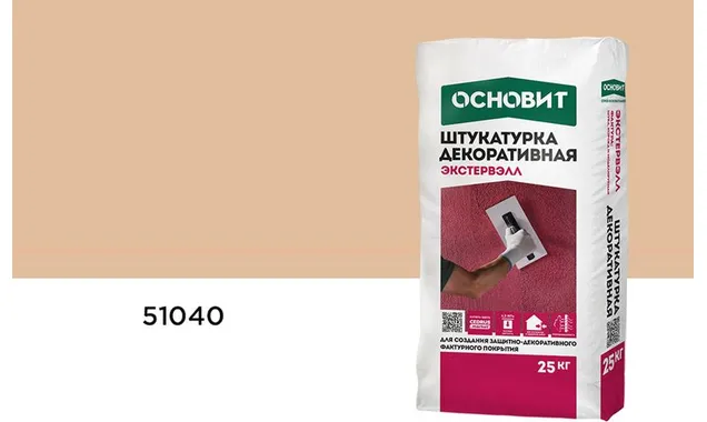 Штукатурка декоративная ОСНОВИТ КОРОЕД ЭКСТЕРВЭЛЛ OM-2.5 WK, 51040, 2,5 мм, 25 кг