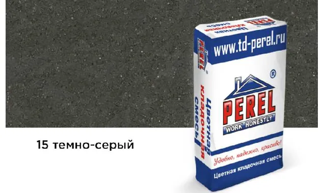 Цветная кладочная смесь PEREL NL 0115 темно-серый, 25 кг
