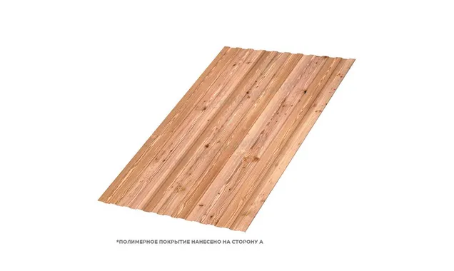 Профлист Металл Профиль C8 0.5 ECOSTEEL® текстурированный Кедр B
