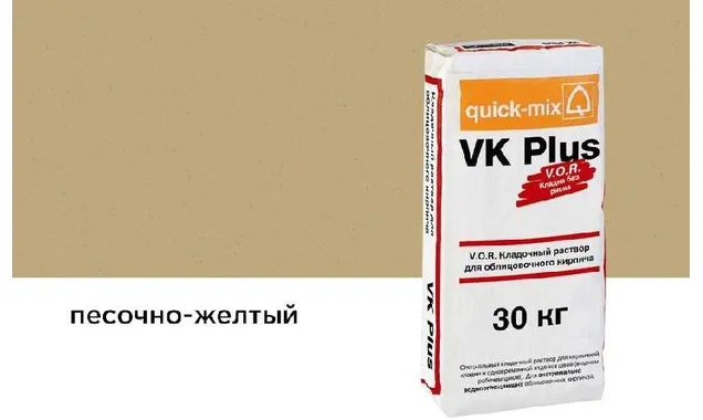 Цветной кладочный раствор quick-mix VK plus.I песочно-желтый 30 кг