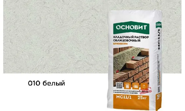 Цветной кладочный раствор ОСНОВИТ БРИКФОРМ МС11/1 белый 010, 25 кг
