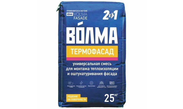Монтажная смесь ВОЛМА-Термофасад 25 кг