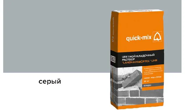 Цветной кладочный раствор quick-mix LHM серый, 25 кг