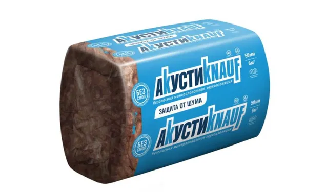 Звукоизоляция АкустиКНАУФ 50х610х1230