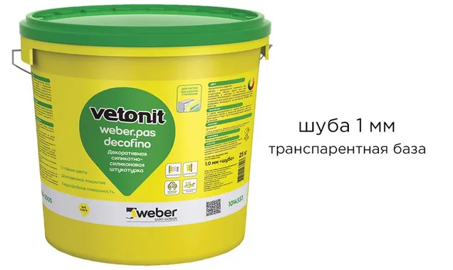 Декоративная силикатно-силиконовая штукатурка weber.pas decofino шуба 1 мм, транспарентная база, 25 кг