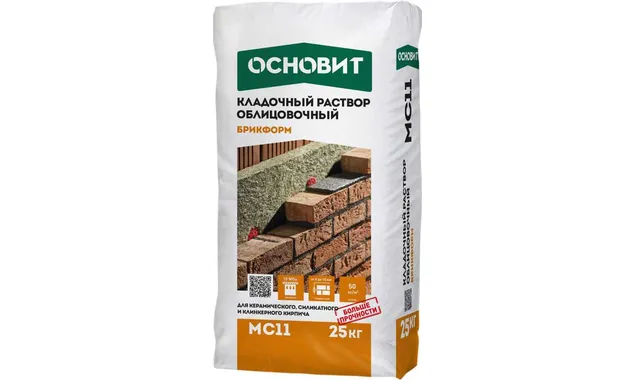 Кладочный раствор светло-бежевый 034 ОСНОВИТ БРИКФОРМ MC11