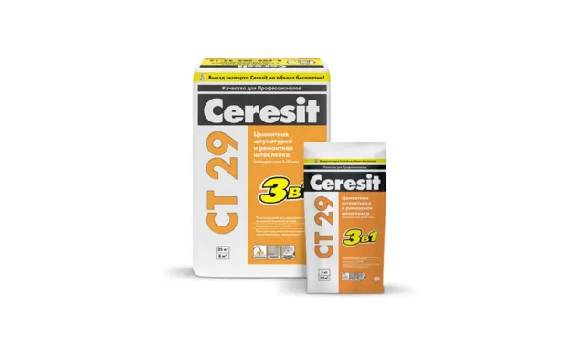 Штукатурка и ремонтная шпаклевка Ceresit CT 29 - 25 кг