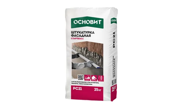 Штукатурка фасадная Основит СТАРТВЭЛЛ PC21 25 кг