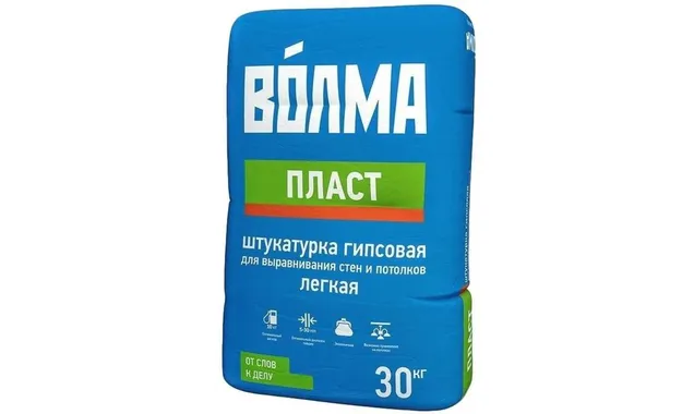 Штукатурка гипсовая ВОЛМА-Пласт 30 кг