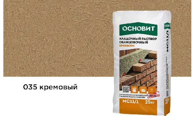 Цветной кладочный раствор ОСНОВИТ БРИКФОРМ МС11/1 кремовый 035, 25 кг