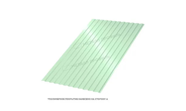 Профлист Металл Профиль МП10 0.5 NormanMP RAL 6019 Зеленая пастель B