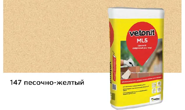 Цветной кладочный раствор weber.vetonit МЛ 5, песочно-желтый, №147, 25 кг