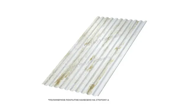 Профлист Металл Профиль C21 0.5 ECOSTEEL® матовый Беленый дуб A