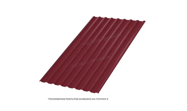 Профлист Металл Профиль МП20 0.45 Полиэстер RAL 2004 Чистый оранжевый B