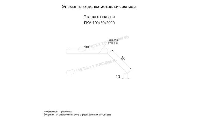 Планка карнизная 100х69х2000 (ECOSTEEL_MA-01-Сосна-0.5)