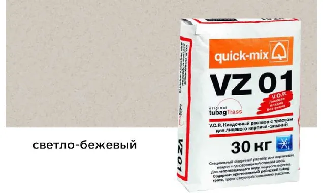 Цветной кладочный раствор quick-mix VZ 01.В светло-бежевый зимний 30 кг