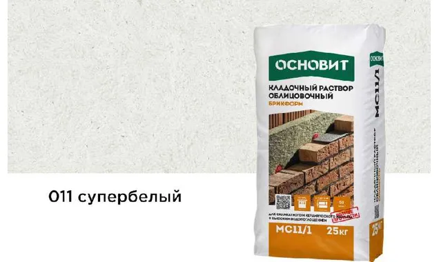 Цветной кладочный раствор ОСНОВИТ БРИКФОРМ МС11/1 супер белый 011, 25 кг