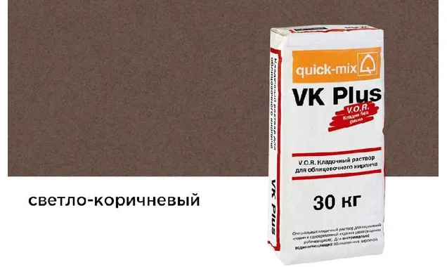 Цветной кладочный раствор quick-mix VK plus.P светло-коричневый 30 кг