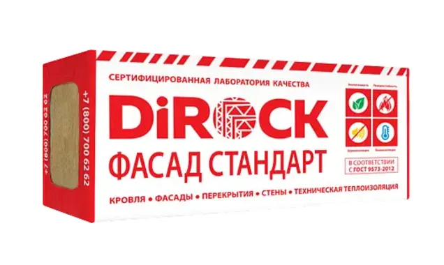 Утеплитель Дирок Фасад Стандарт 130 50х600х1000