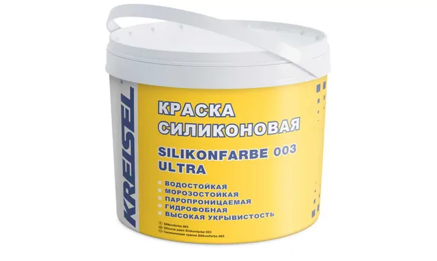 Краска силиконовая фасадная Kreisel 003 SILIKONFARBE ULTRA, группа 1 цвет RAL9003