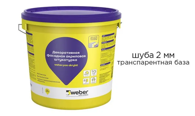 Акриловая штукатурка weber.pas akrylat &quote шуба&quote 2 мм, транспарентная база, 25 кг