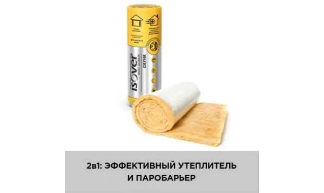 Утеплитель Isover Изовер Сауна 100х1200х6250