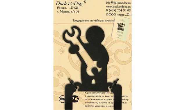 Крючок двухрожковый Duck & Dog №2-04 Мастер
