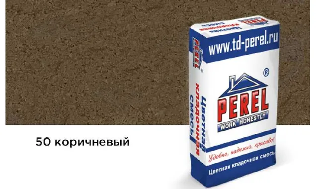 Цветная кладочная смесь PEREL VL 0250 коричневый, 25 кг