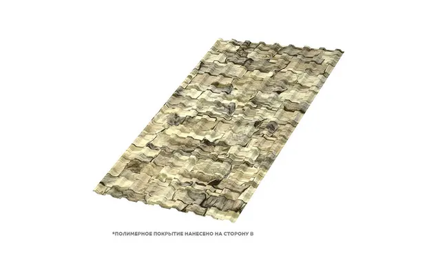 Профлист Металл Профиль МП20 0.5 ECOSTEEL® Песчаник B