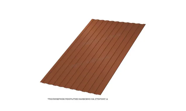 Профлист Металл Профиль C8 0.5 PURETAN® RR 750 Терракота A