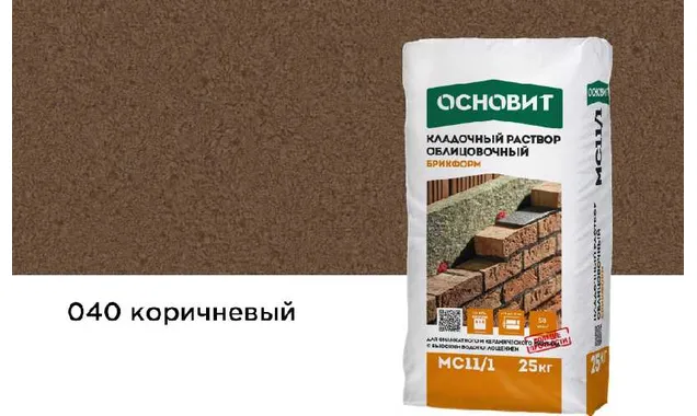 Цветной кладочный раствор ОСНОВИТ БРИКФОРМ МС11/1 коричневый 040, 25 кг