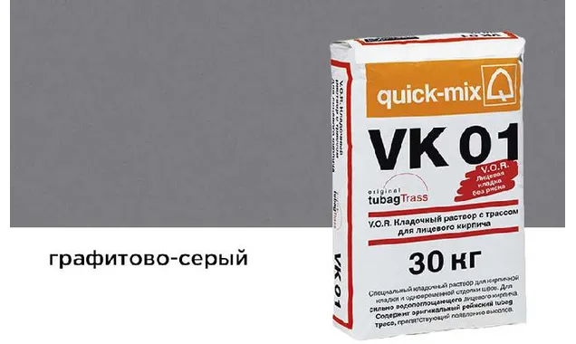 Цветной кладочный раствор quick-mix VK 01.D графитово-серый 30 кг