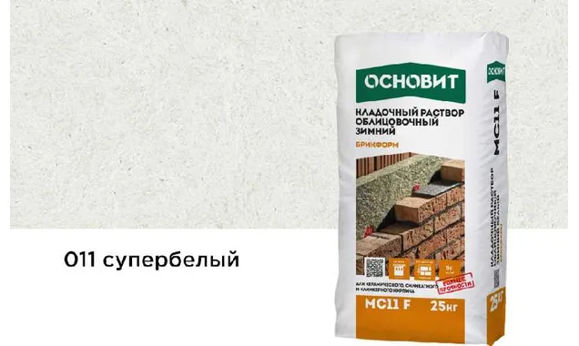 Цветной кладочный раствор ОСНОВИТ БРИКФОРМ МС11 F ЗИМНИЙ супербелый 011, 25 кг