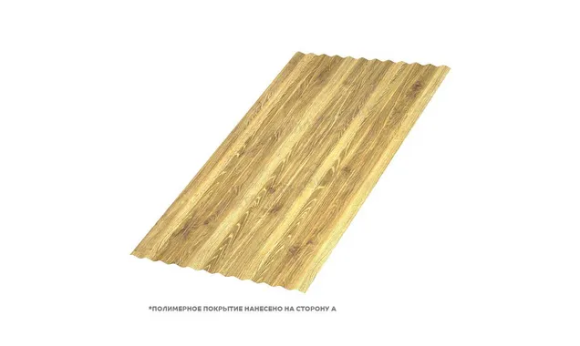 Профлист Металл Профиль МП18 0.5 ECOSTEEL® текстурированный двусторонний Золотой дуб A