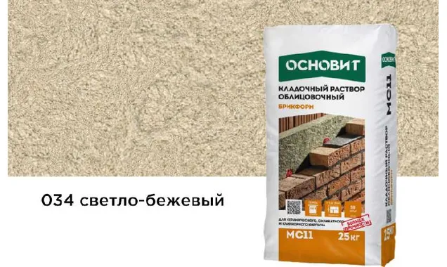 Цветной кладочный раствор ОСНОВИТ БРИКФОРМ МС11 светло-бежевый 034, 25 кг