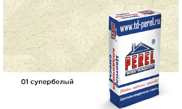 Цветная кладочная смесь PEREL SL 0001 супер-белый, 25 кг