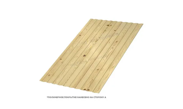 Профлист Металл Профиль C8 0.5 ECOSTEEL® Сосна B