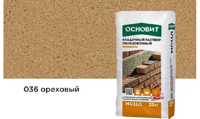 Цветной кладочный раствор ОСНОВИТ БРИКФОРМ МС11/1 ореховый 036, 25 кг