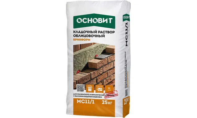 Кладочный раствор гранитно-серый 026 ОСНОВИТ БРИКФОРМ MC11/1