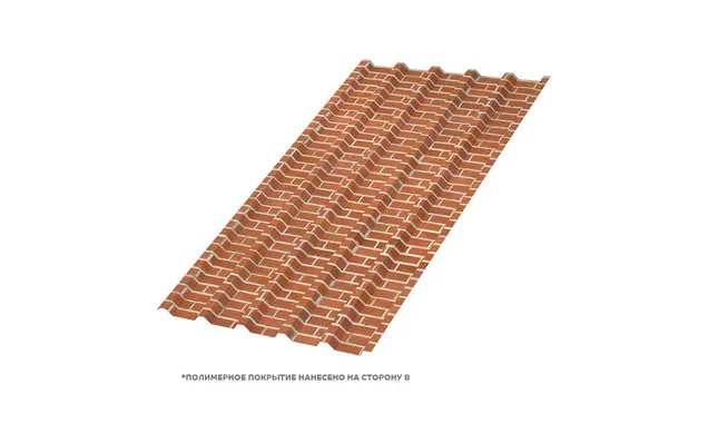 Профлист Металл Профиль МП35 0.5 ECOSTEEL® Кирпич A