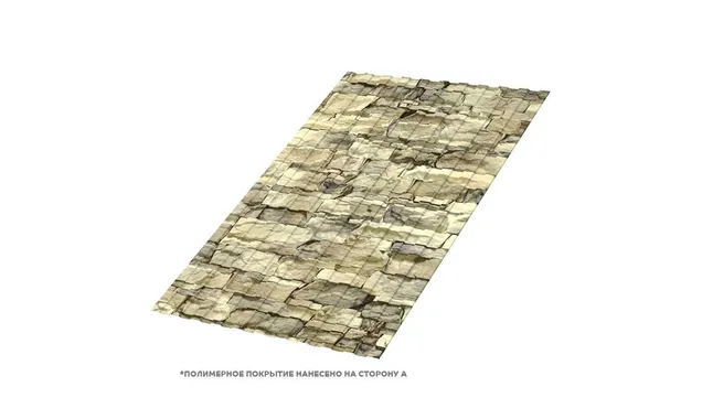 Профлист Металл Профиль C8 0.5 ECOSTEEL® Песчаник B