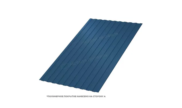 Профлист Металл Профиль C8 0.5 PURETAN® RR 35 Синий B