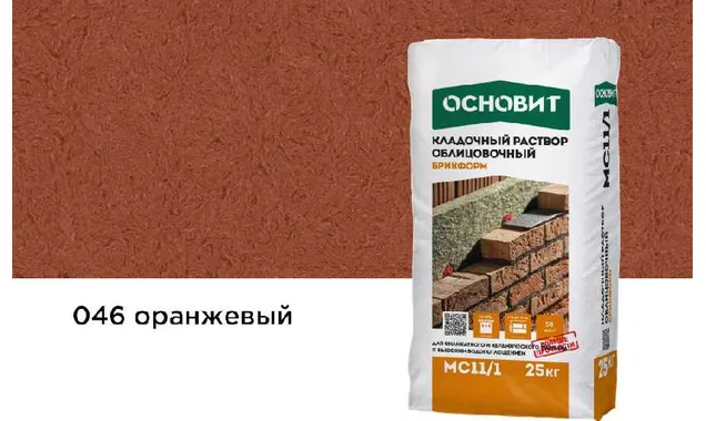 Цветной кладочный раствор ОСНОВИТ БРИКФОРМ МС11/1 оранжевый 046, 25 кг