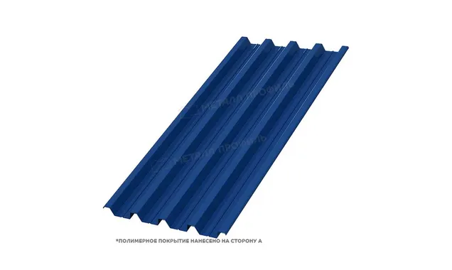 Профлист Металл Профиль Н60 0.5 PURMAN® RAL 5005 Синий насыщенный A