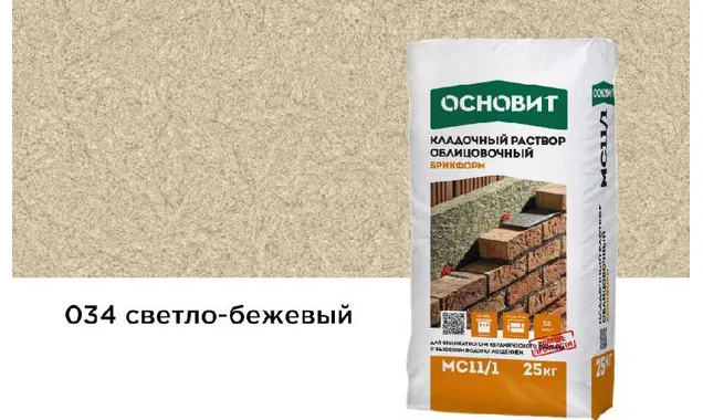 Цветной кладочный раствор ОСНОВИТ БРИКФОРМ МС11/1 светло-бежевый 034, 25 кг