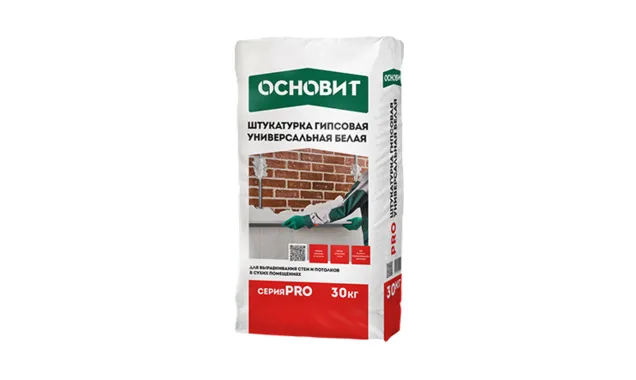 Гипсовая штукатурка универсальная Основит PRO белая 30 кг